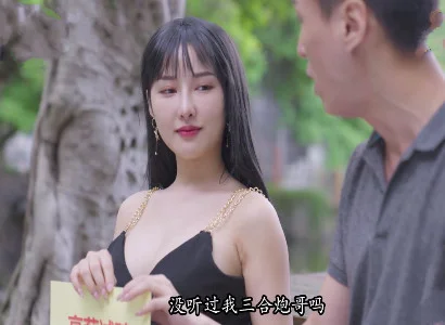 Bà vợ dâm bí mật phang với trai lạ cực sướng